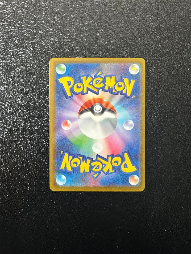 ピカチュウ ex sar メガドリームex ポケモンカード