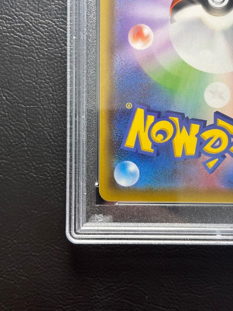 【PSA10】シャワーズV SR 075/069 SA スペシャルアート