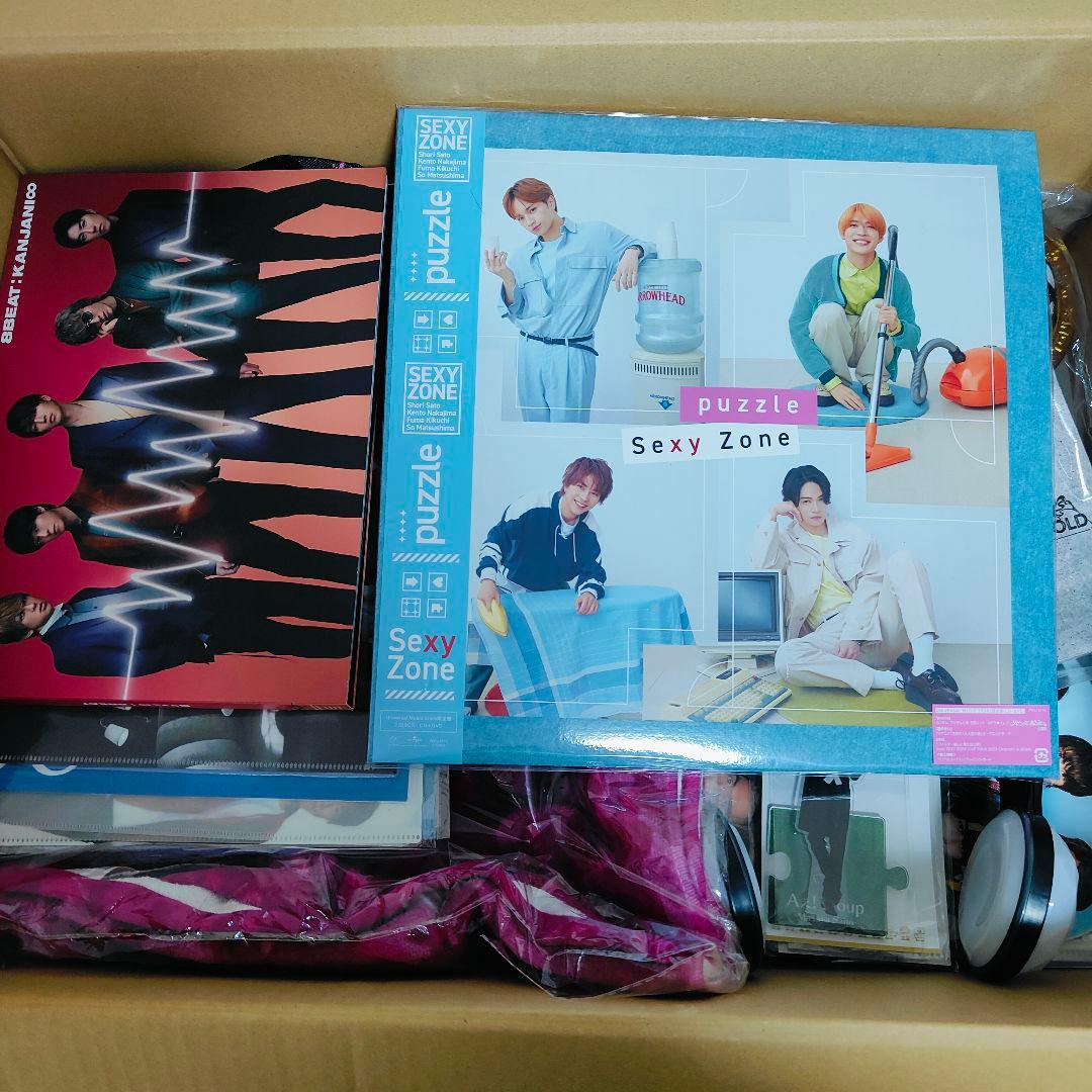 3*3様 ②Man、SixTONES 等 グッズまとめセット　中古品、未