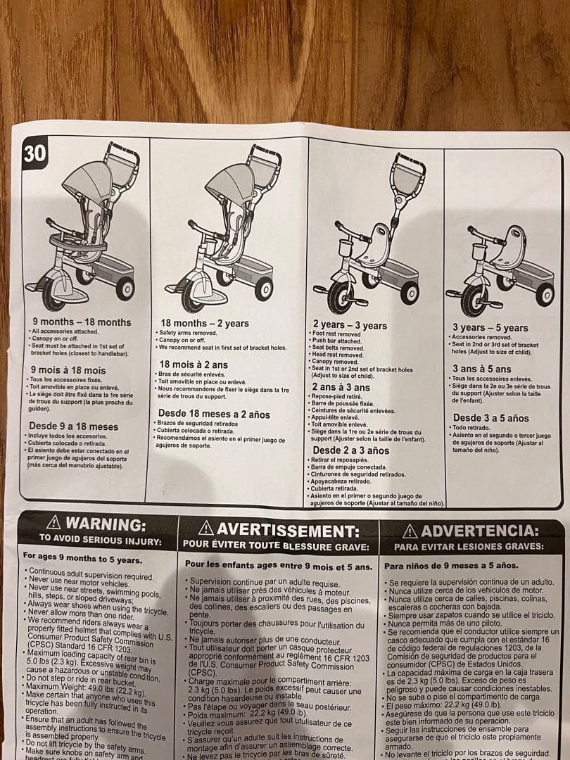 hid310様【美品・レアモデル】RADIO FLYER 三輪車