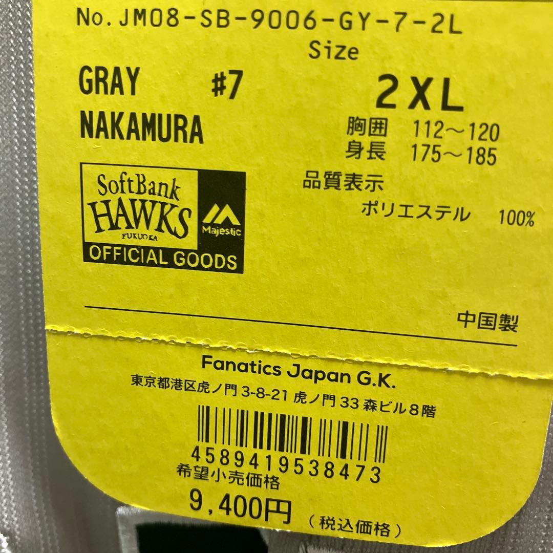 南海ホークス 復刻 ユニフォーム サイズ2XL