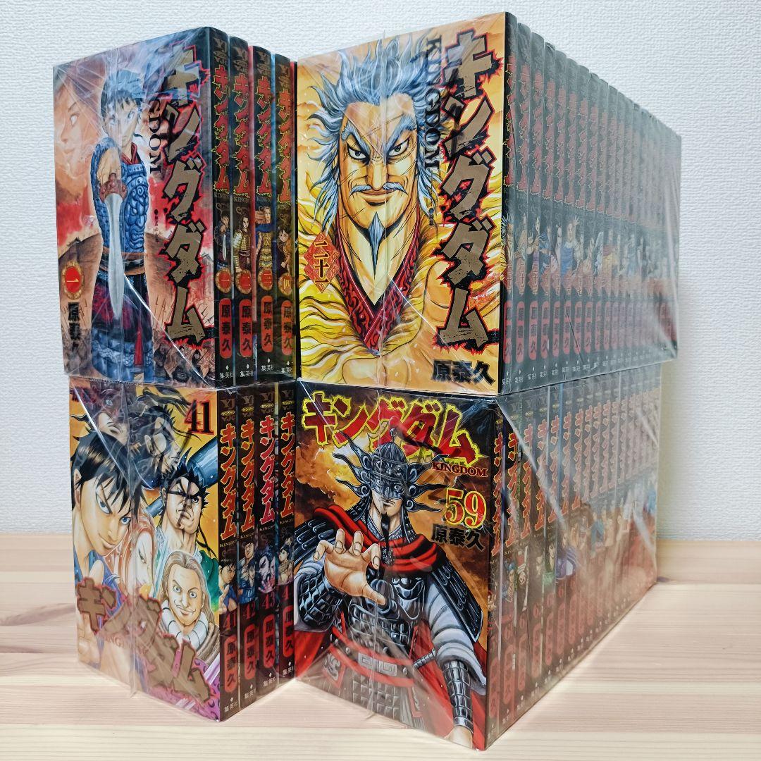 キングダム　1-75巻セット　ほぼ 全巻セット