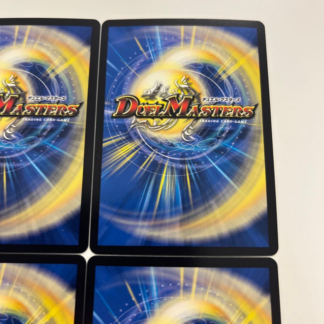 デュエルマスターズ　ギャイア　キャラ　4枚