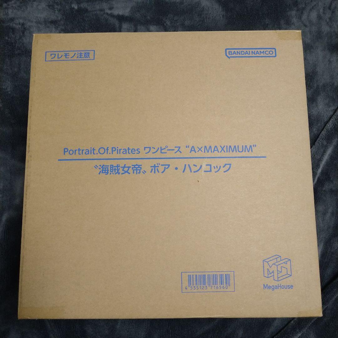 台湾まぜそばpop A×MAXIMUM ボア・ハンコック