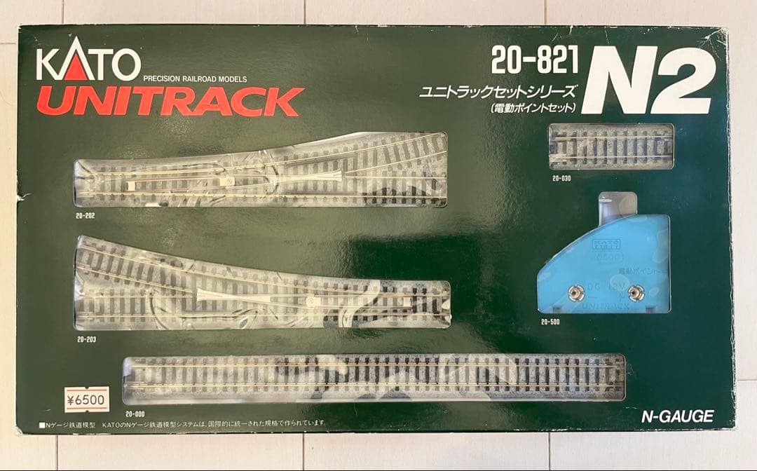 【初心者オススメ】KATO EF65ブルートレインセット+N2+N3+島式ホーム