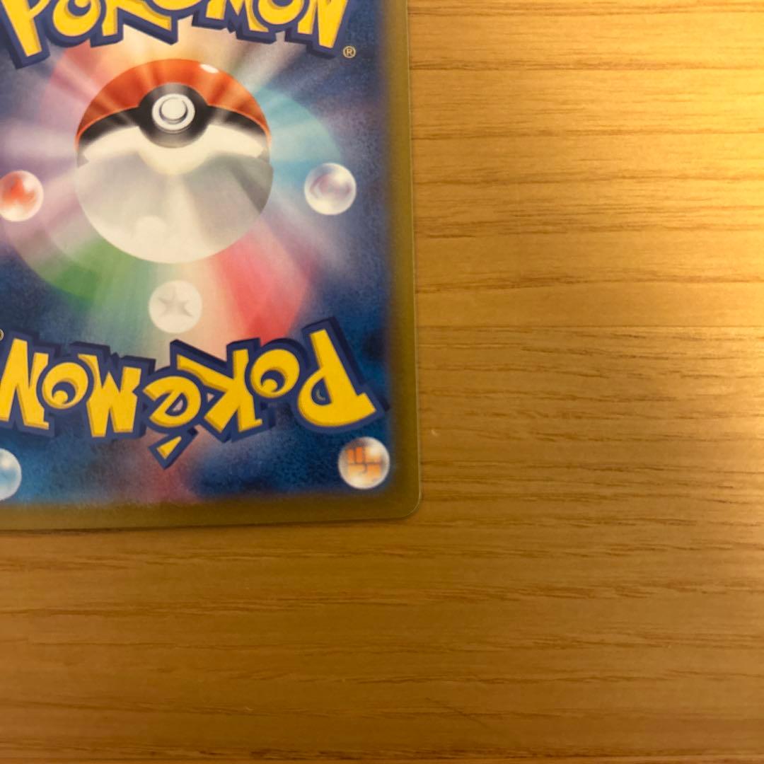 ポケモンカード 漫才ごっこピカチュウ PROMO 407/SM-P プロモ限定