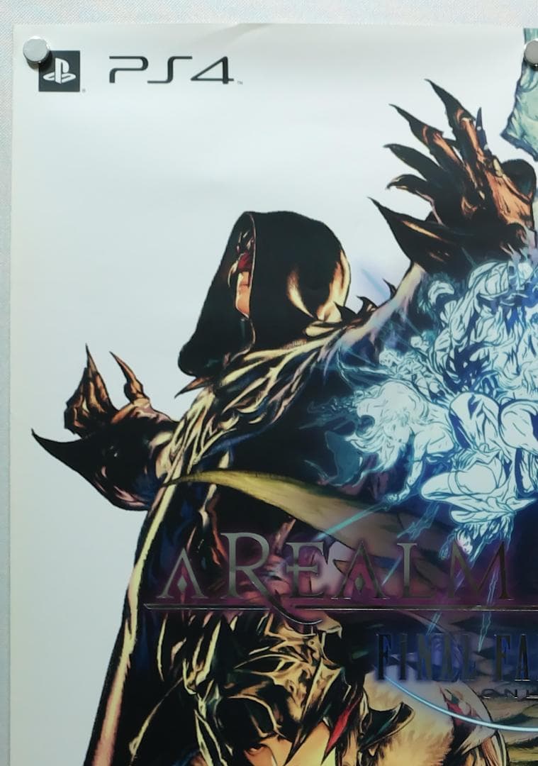 FFXIV B2 ポスター