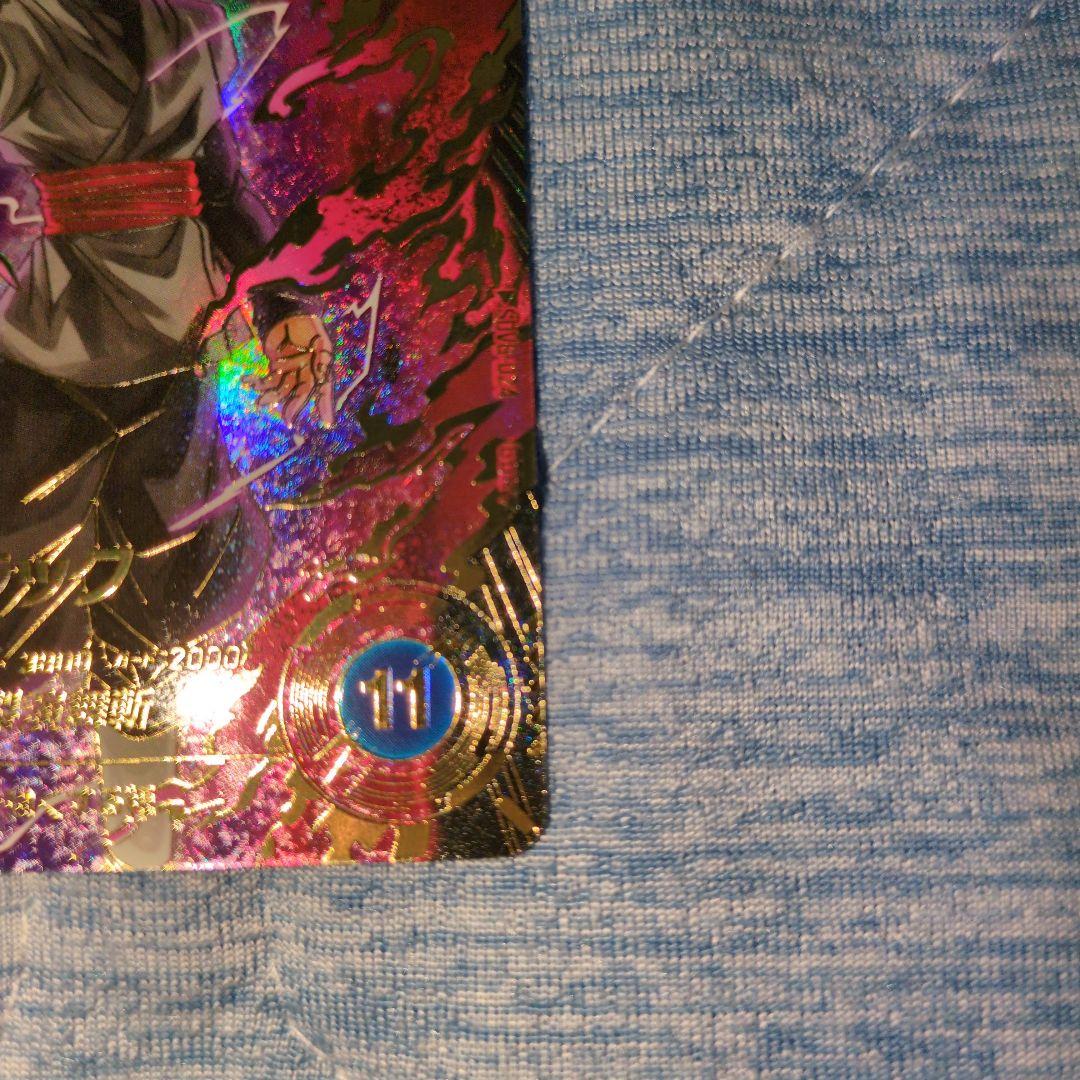 ドラゴンボールダイバーズ GDR★SDV8-024ゴクウブラック パラレル