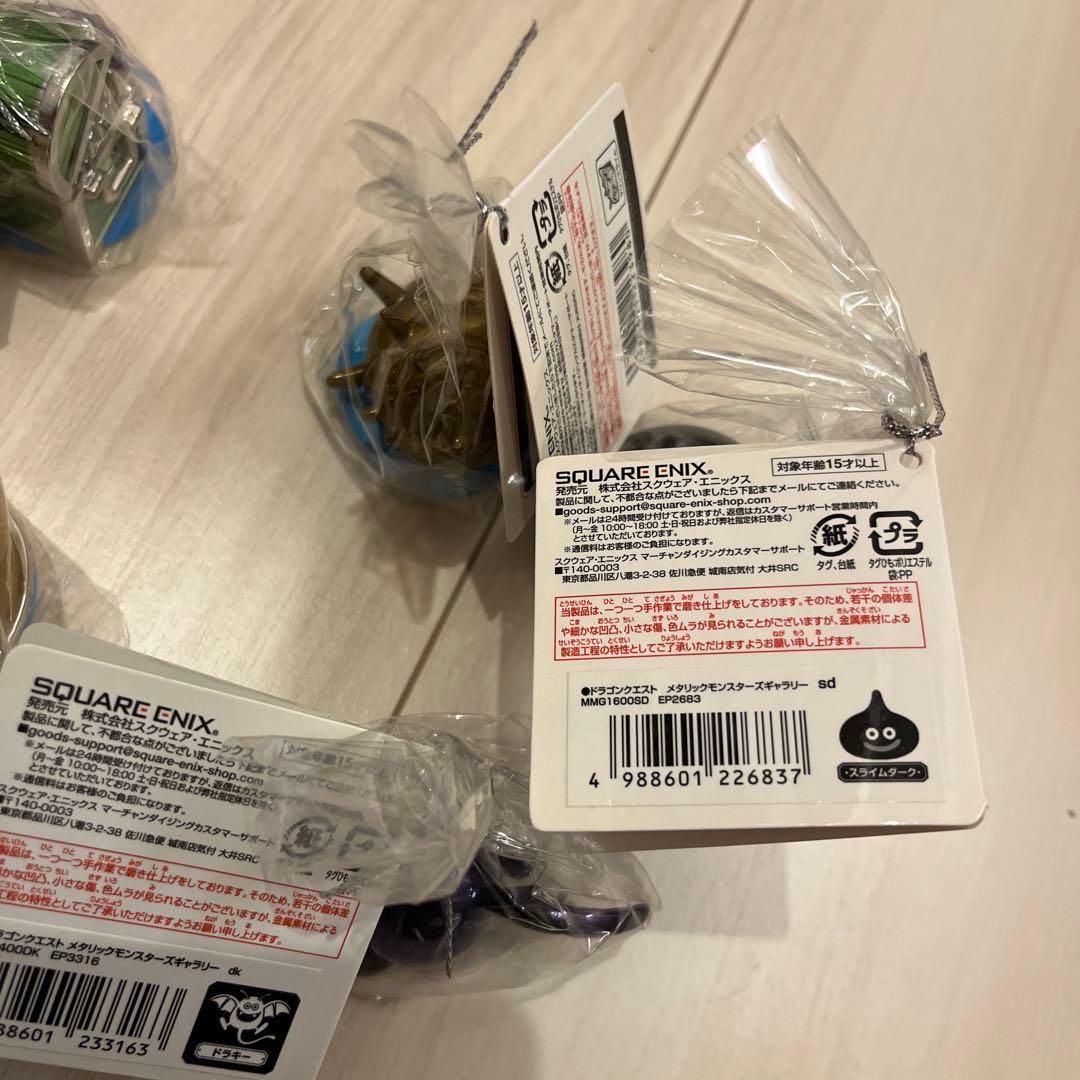 ドラゴンクエストメタリックモンスターズギャラリー　9体セット　ミミック　ベホマ