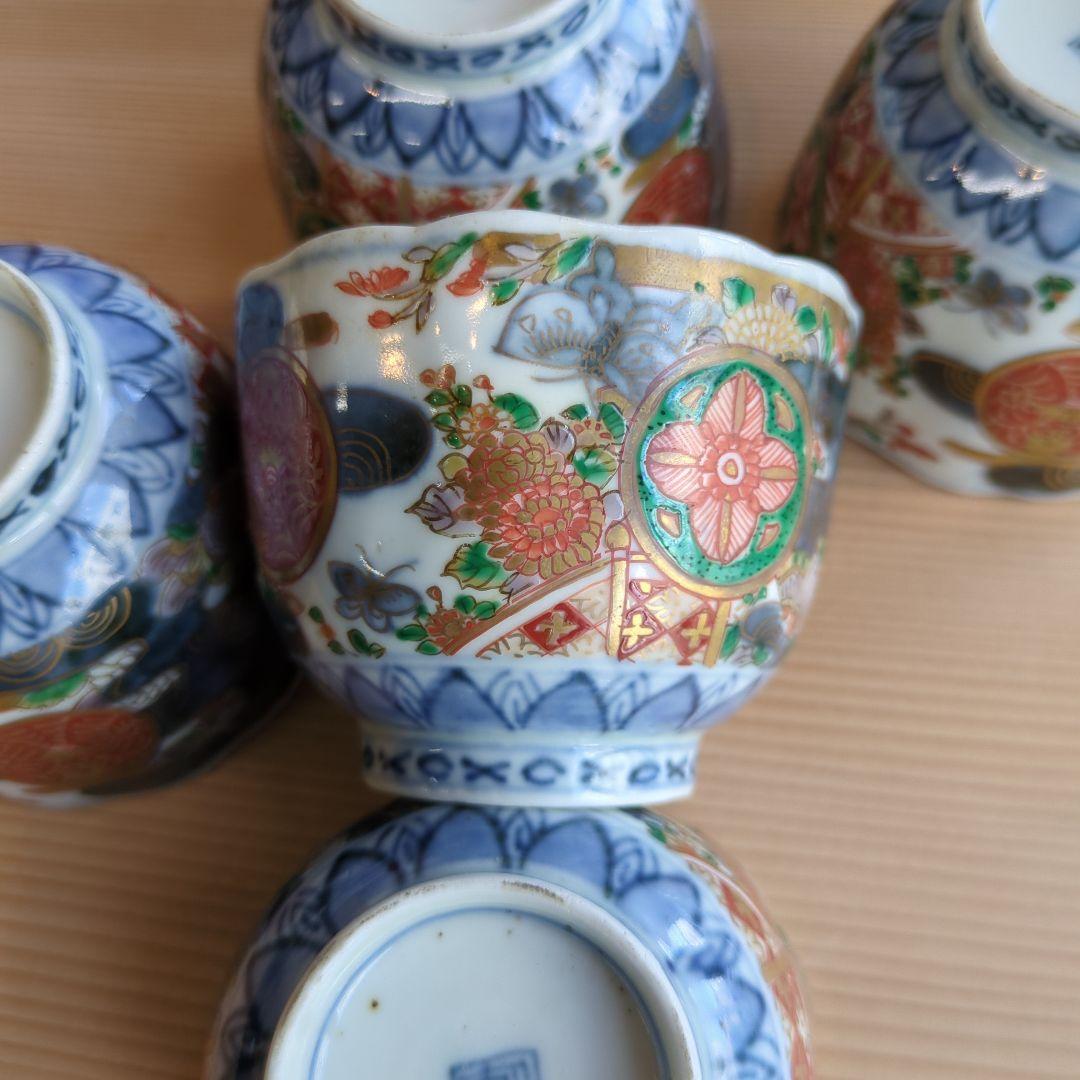 骨董 古伊万里 染錦 藍細画 向付 蕎麦猪口 器 アンティーク 5つ〜