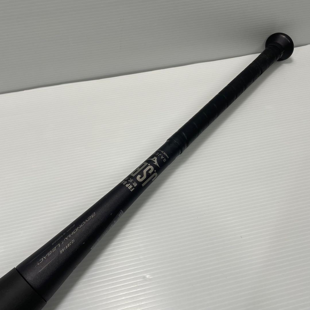 ミズノ ビヨンドマックス レガシー 軟式用 84㎝ 1CJBR160 ケース付