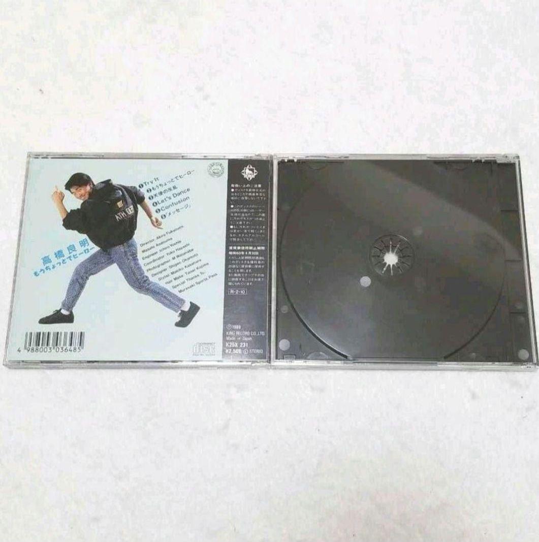 CD 高橋良明 まとめ売り