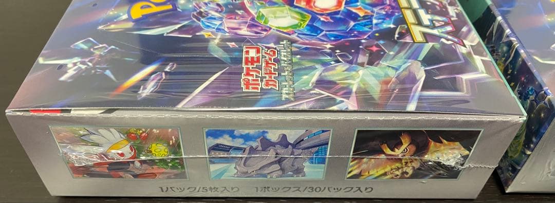 ステラミラクル 2box 新品 未開封 シュリンク付き