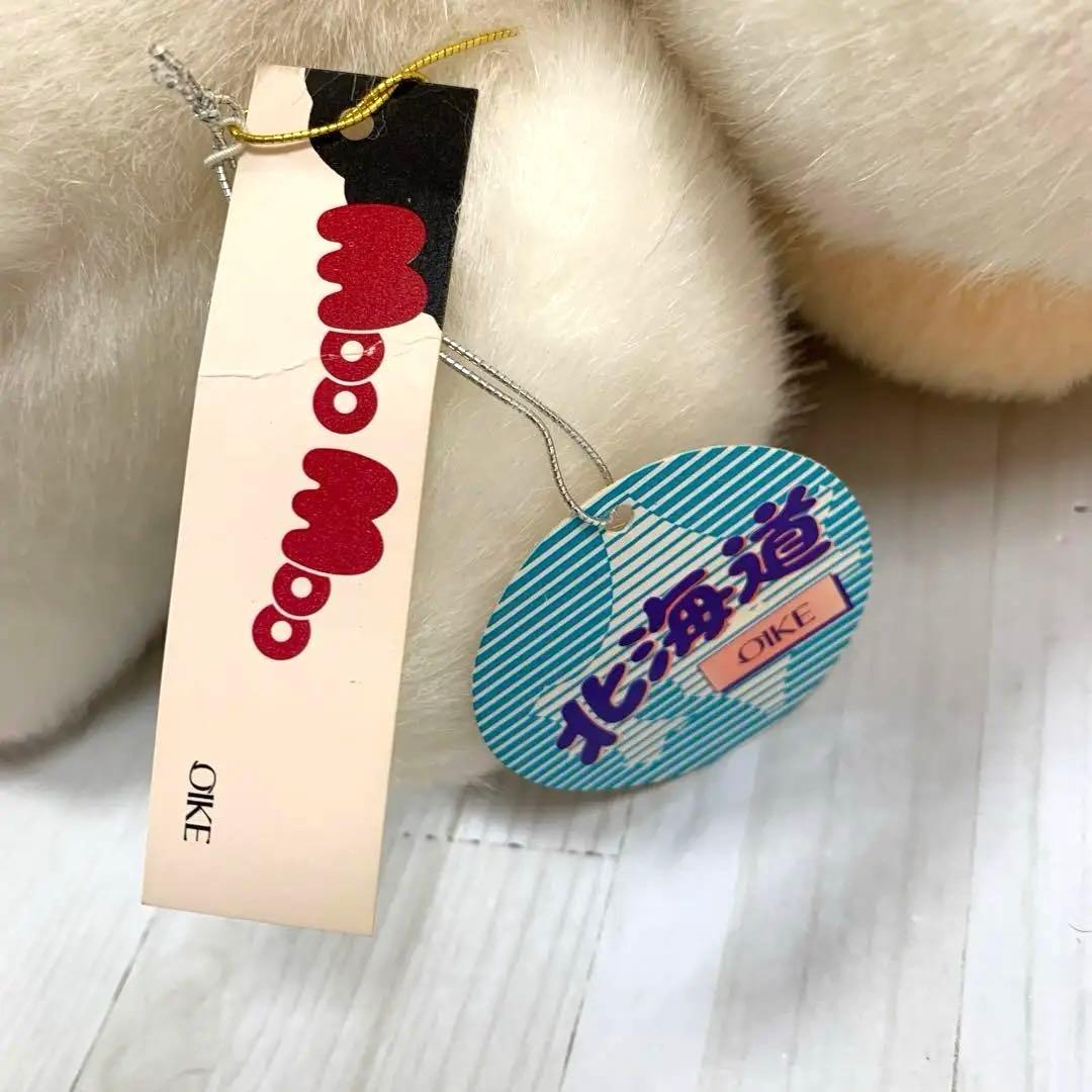超美品　鳴く！　昭和レトロ　オオイケ　モーモー　北海道　ぬいぐるみ　牛　うし