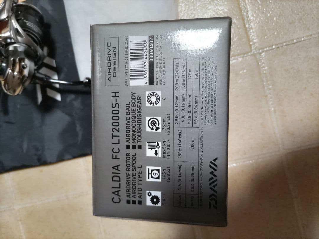 こ*き様 Daiwa 25カルディア FC LT2000S-H