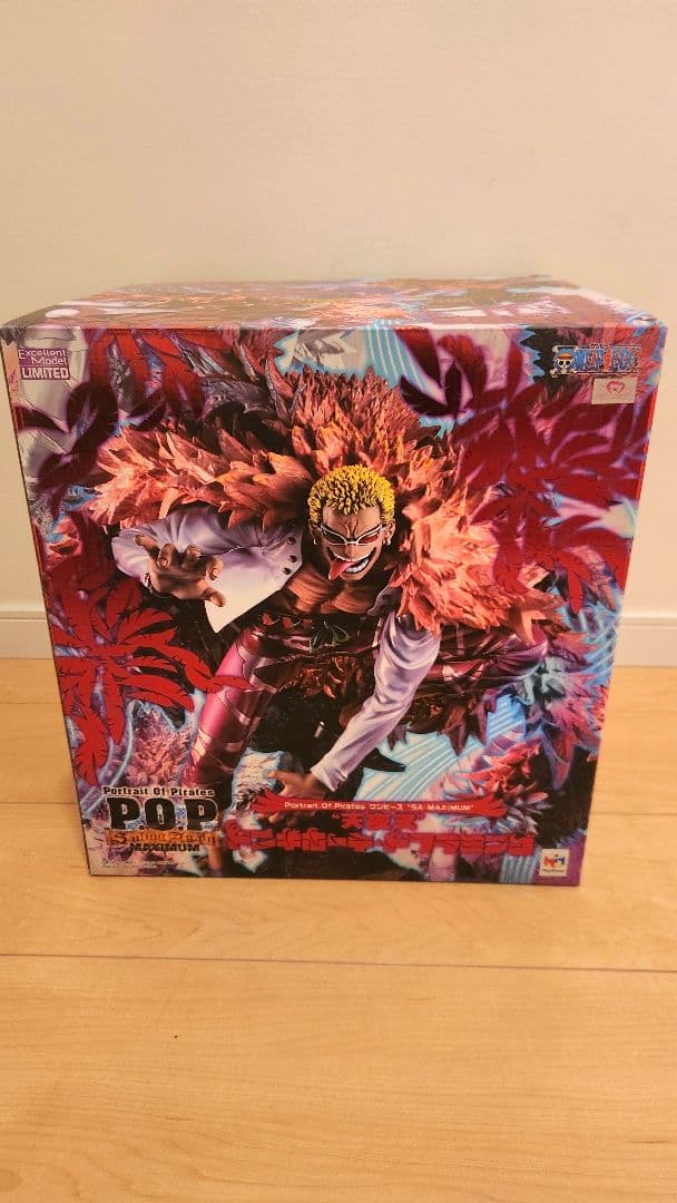 pop maximum カイドウ/ビックマム/ドフラミンゴ/カルガラB賞