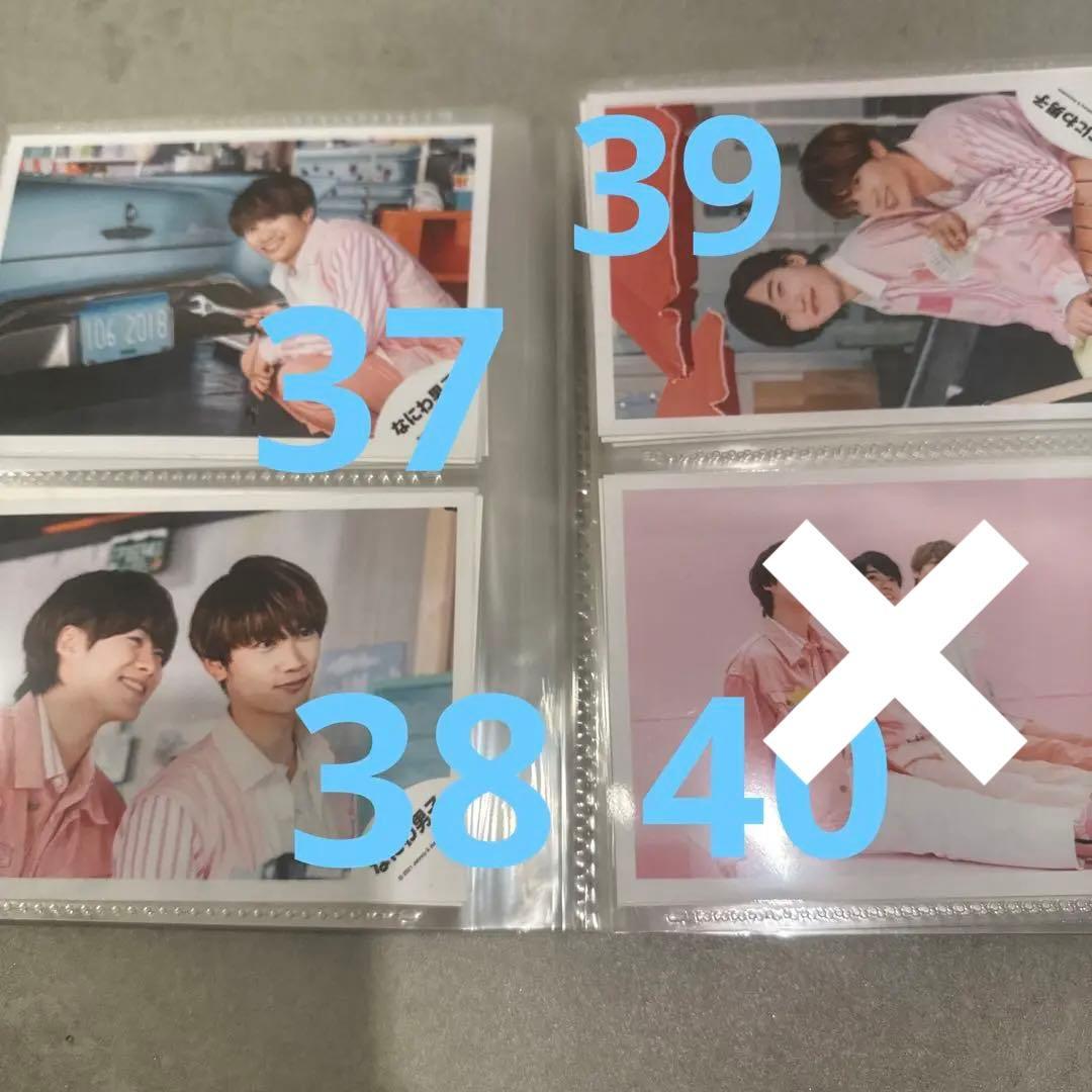 ①【バラ売り可】なにわ男子 藤原丈一郎 個人 混合 公式写真 計99枚