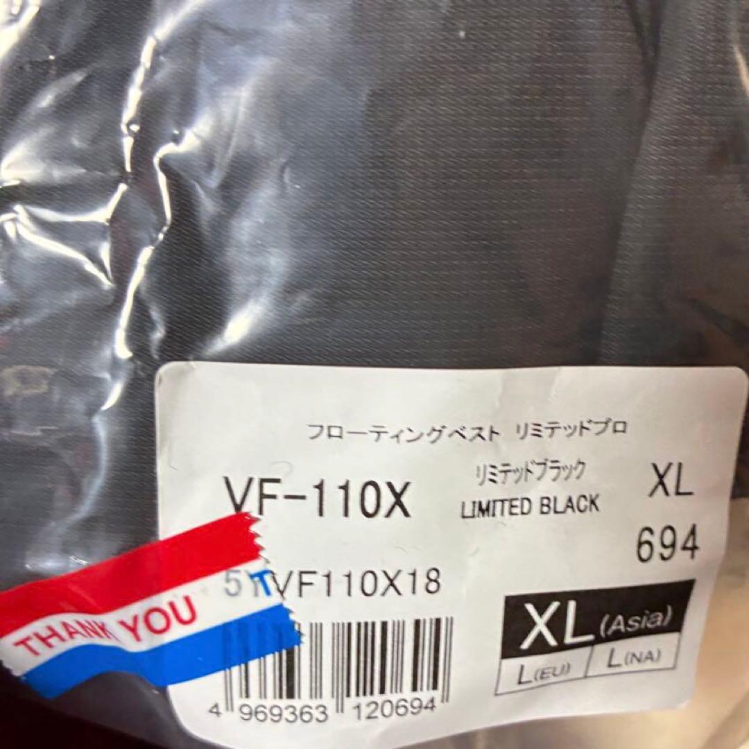 ★海野男★新品未使用　シマノ　フローティングベストLP ブラック