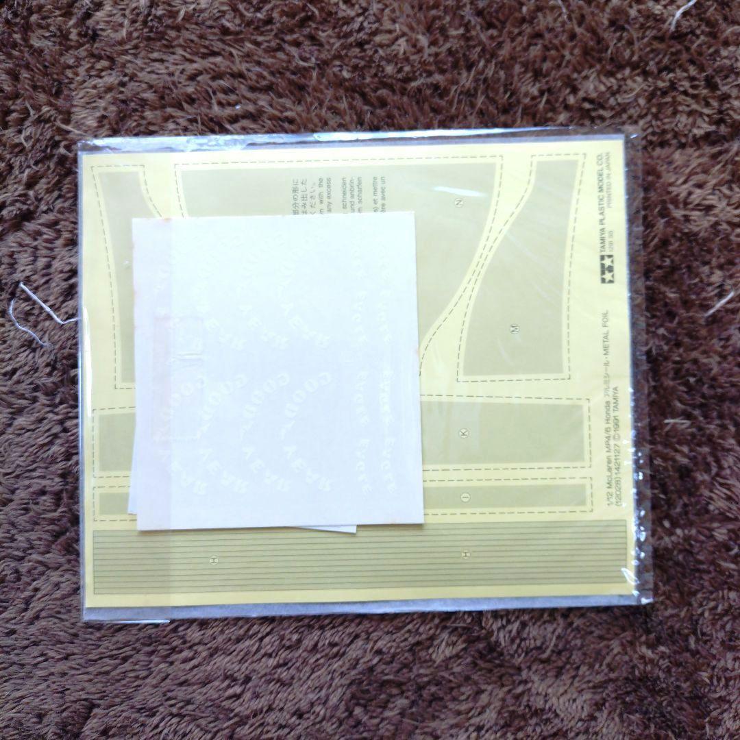 タミヤ 1/12 マクラーレン MP4/6　 + マルボロ デカル