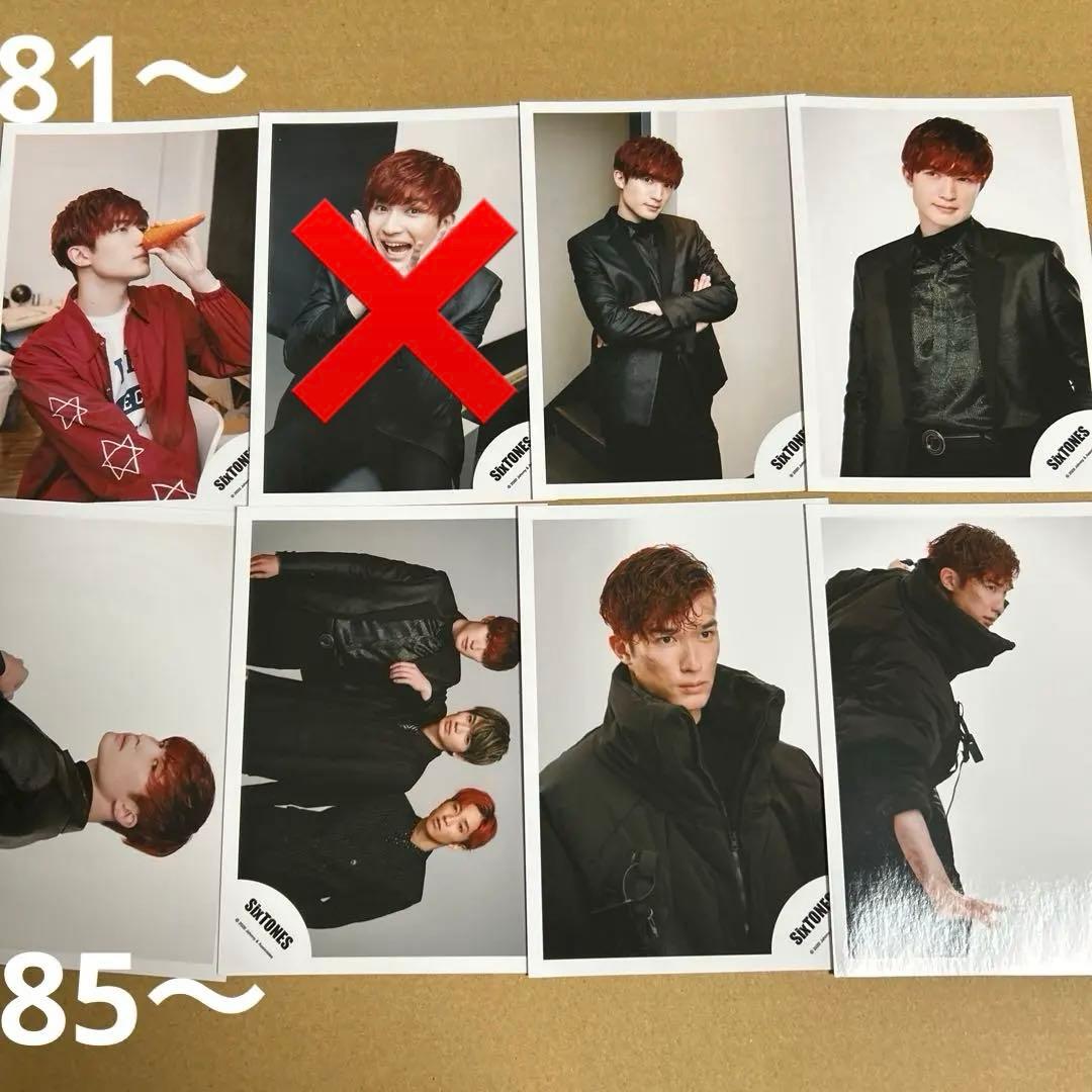 SixTONESジェシー 公式写真セット①