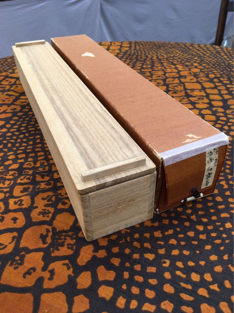 裏千家淡々斎直筆　梅画賛　和雪香　色紙幅　14代千宗室の茶掛け掛軸　お茶道具