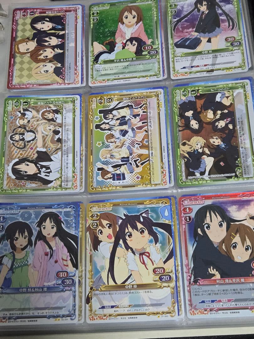 precious memories プレシャスメモリーズ　けいおん　サイン　キラ