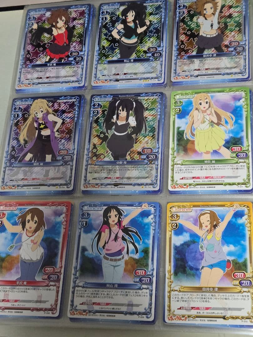 precious memories プレシャスメモリーズ　けいおん　サイン　キラ