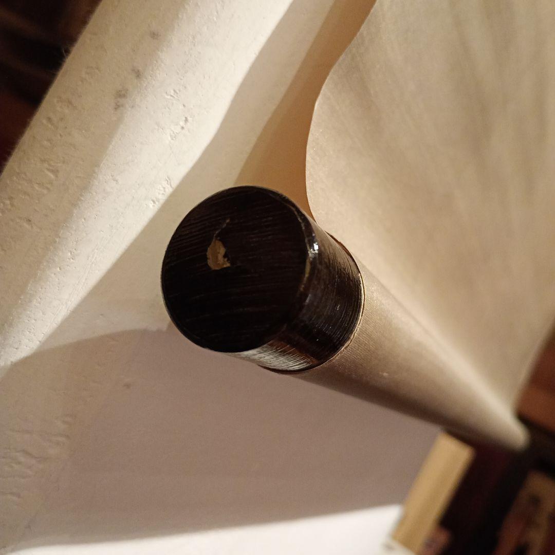 【茶道具】前大徳寺 三玄院 藤井誡堂筆懐紙 『惺々著』 横物　軸Ｃ118