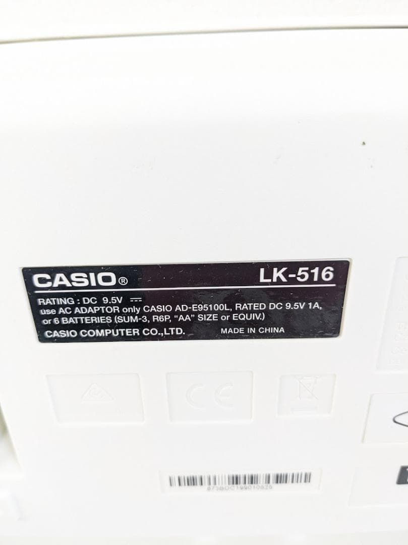 CASIO LK-516 光ナビゲーション電子ピアノ キーボード 61鍵盤