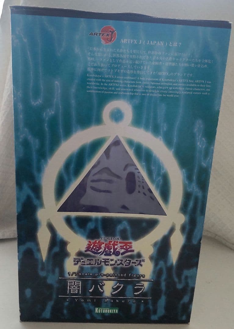 慶*)様 闇バクラ フィギュア 遊戯王 コトブキヤ ARTFX J 箱付き
