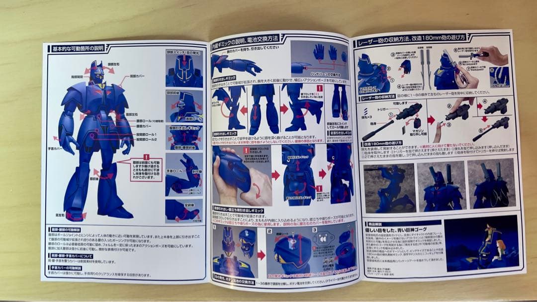 【貴重レア美品】千値練×T-REX 巨神ゴーグ