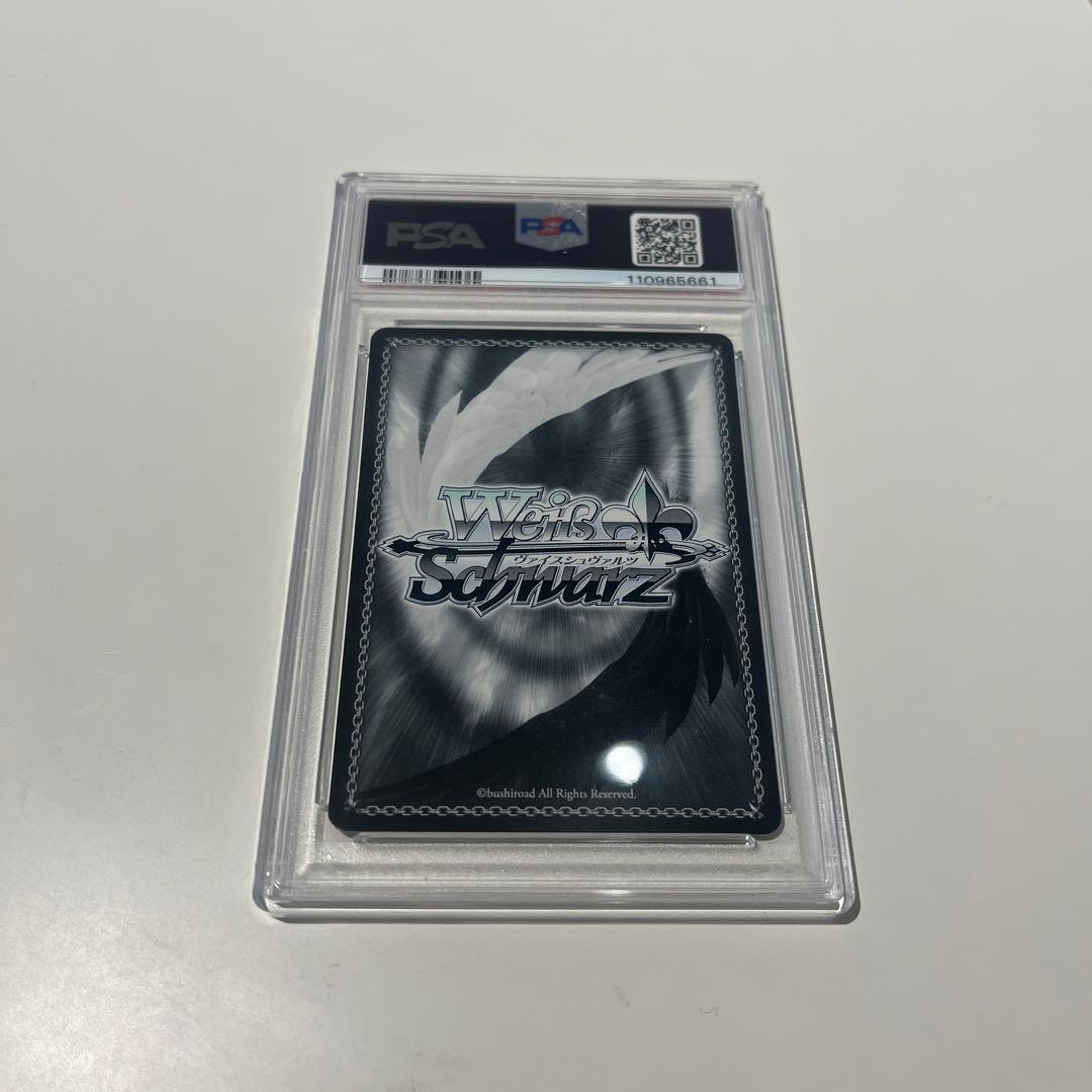 未来へ一緒に 大空スバル