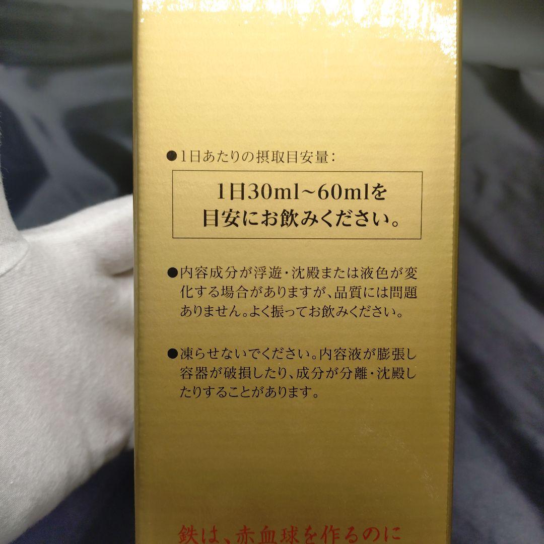 テラミネラル飲料 ミネリア 2本セット