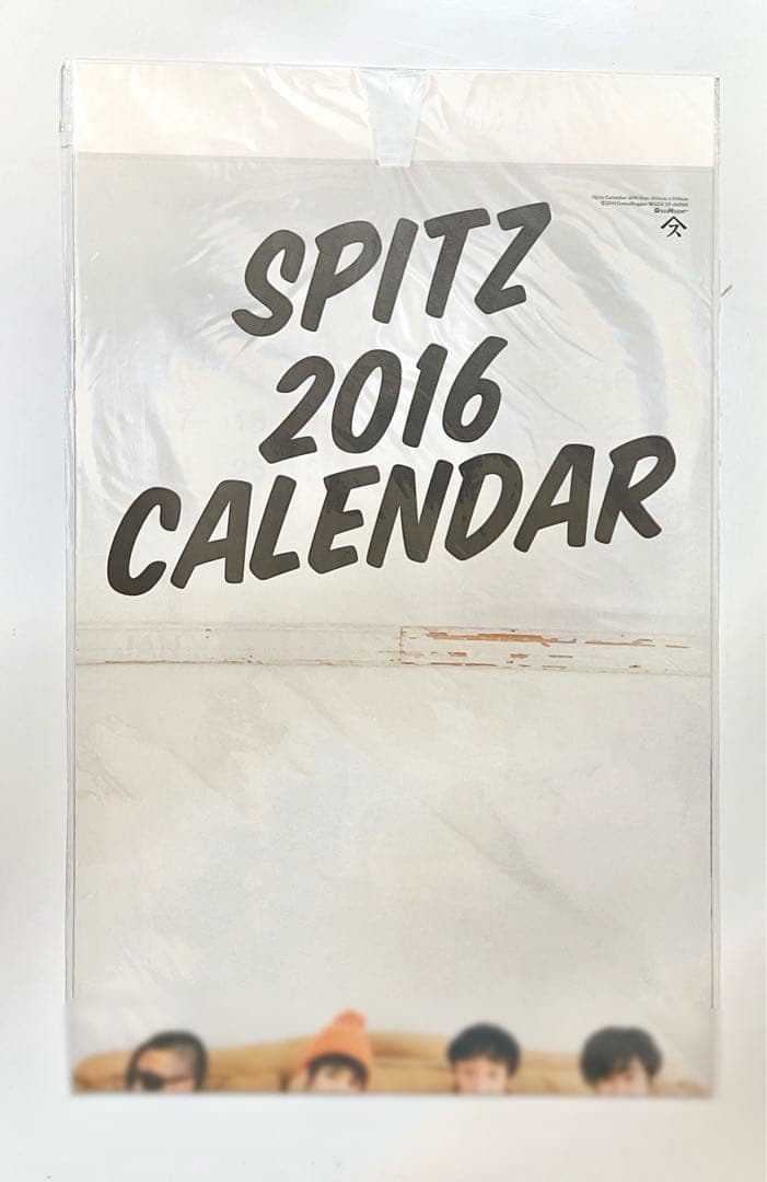 スピッツカレンダー詰め合わせ7点