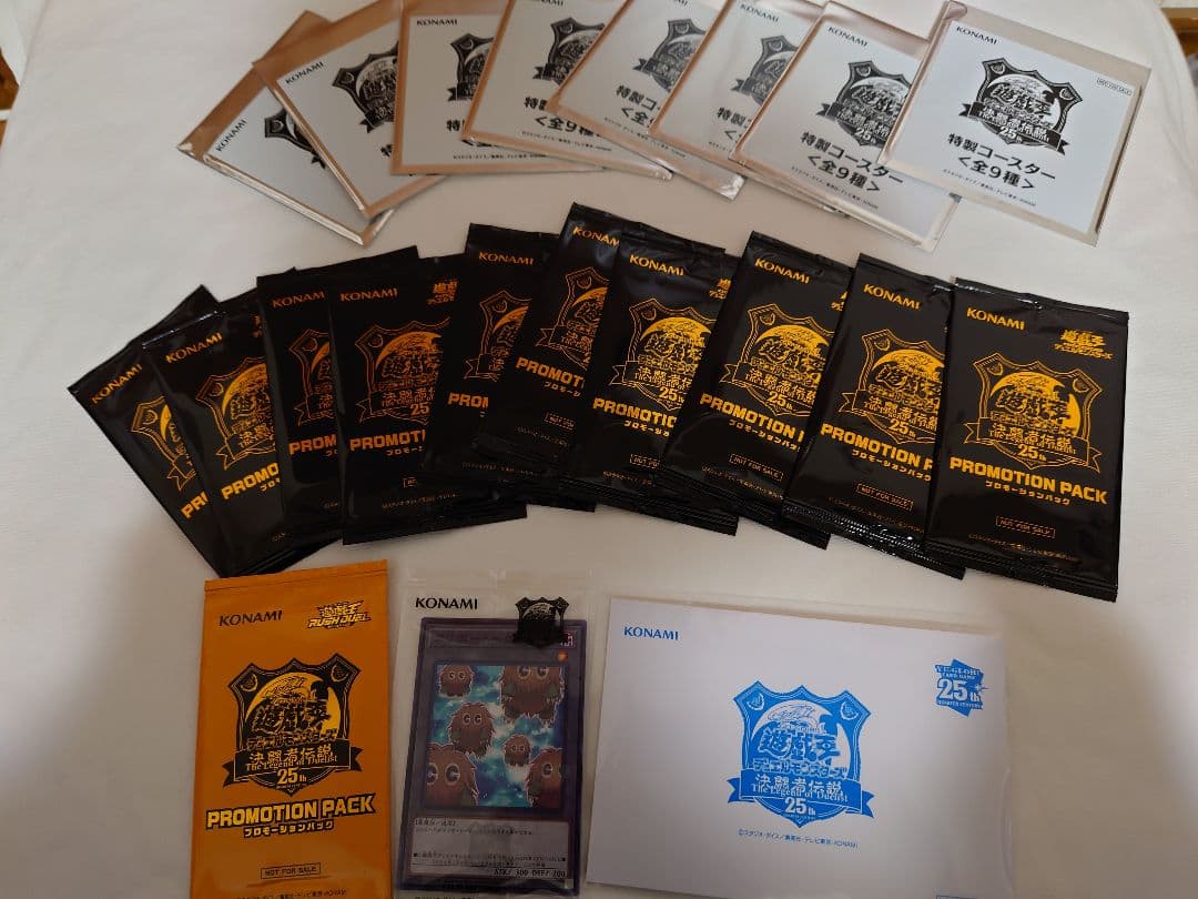 遊戯王　決闘者伝説　 東京ドーム　来場特典　物販セット