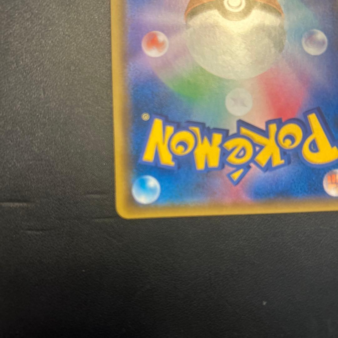 ヤドン&コダックGX HR SM11 ミラクルツイン 107/094