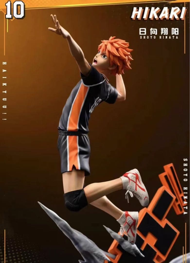 ハイキュー!! 日向翔陽 ガレージキット ガレキ スタチュー①