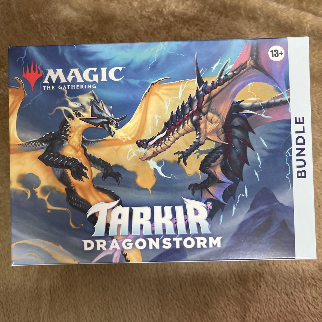 マジック：ザ・ギャザリング バンドルセット