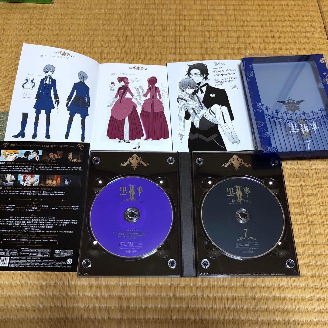 黒執事Ⅱ 完全生産限定版 全巻セット DVD 枢やな　アニメ　2期