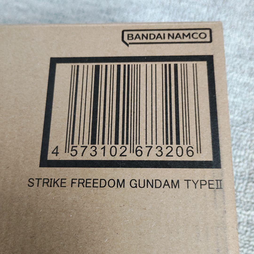 ストライクフリーダムガンダム弐式　ブラウドディフェンダー＆エフェクトパーツセット