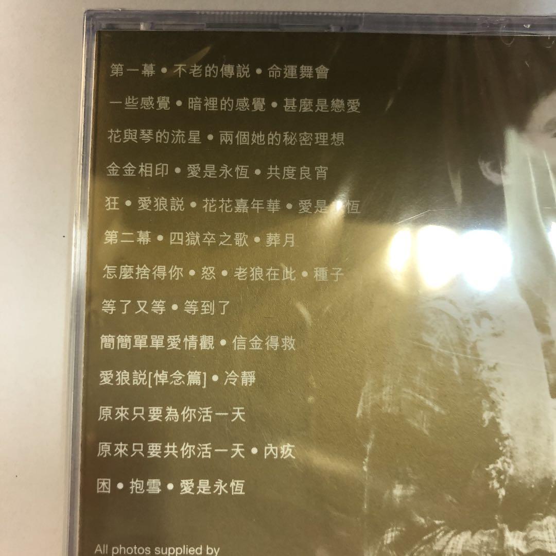 ジャッキー・チュン　張學友 (アーティスト) 雪狼湖O.S.T 香港発売