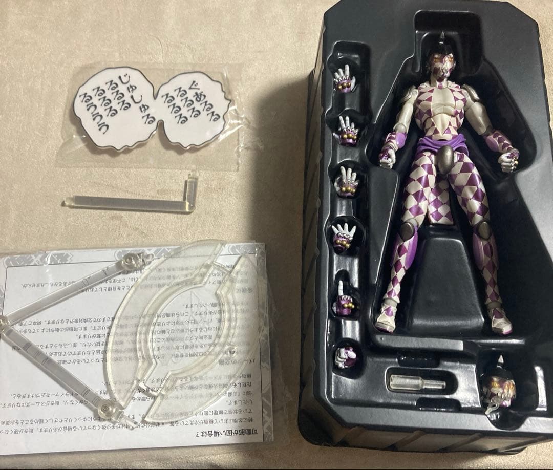 超像可動　ジョジョの奇妙な冒険　第5部　パンナコッタ・フーゴ パープル•ヘイズ