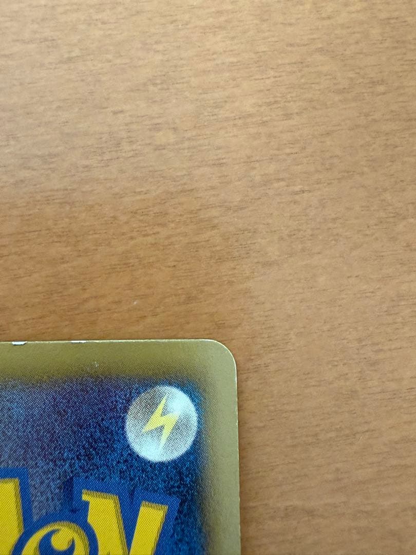 【値下げ依頼早い者勝ち！】金ゼクロム