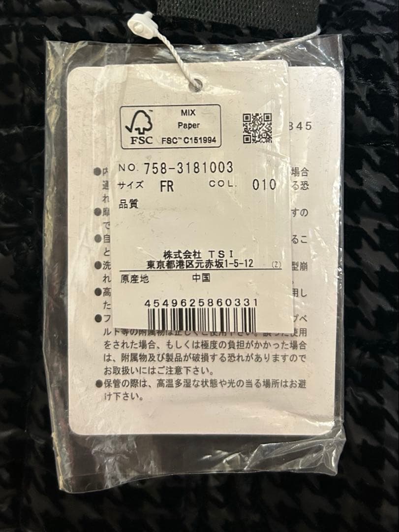 新品 未使用 パーリーゲイツ マスターバニー カートバッグ 千鳥格子