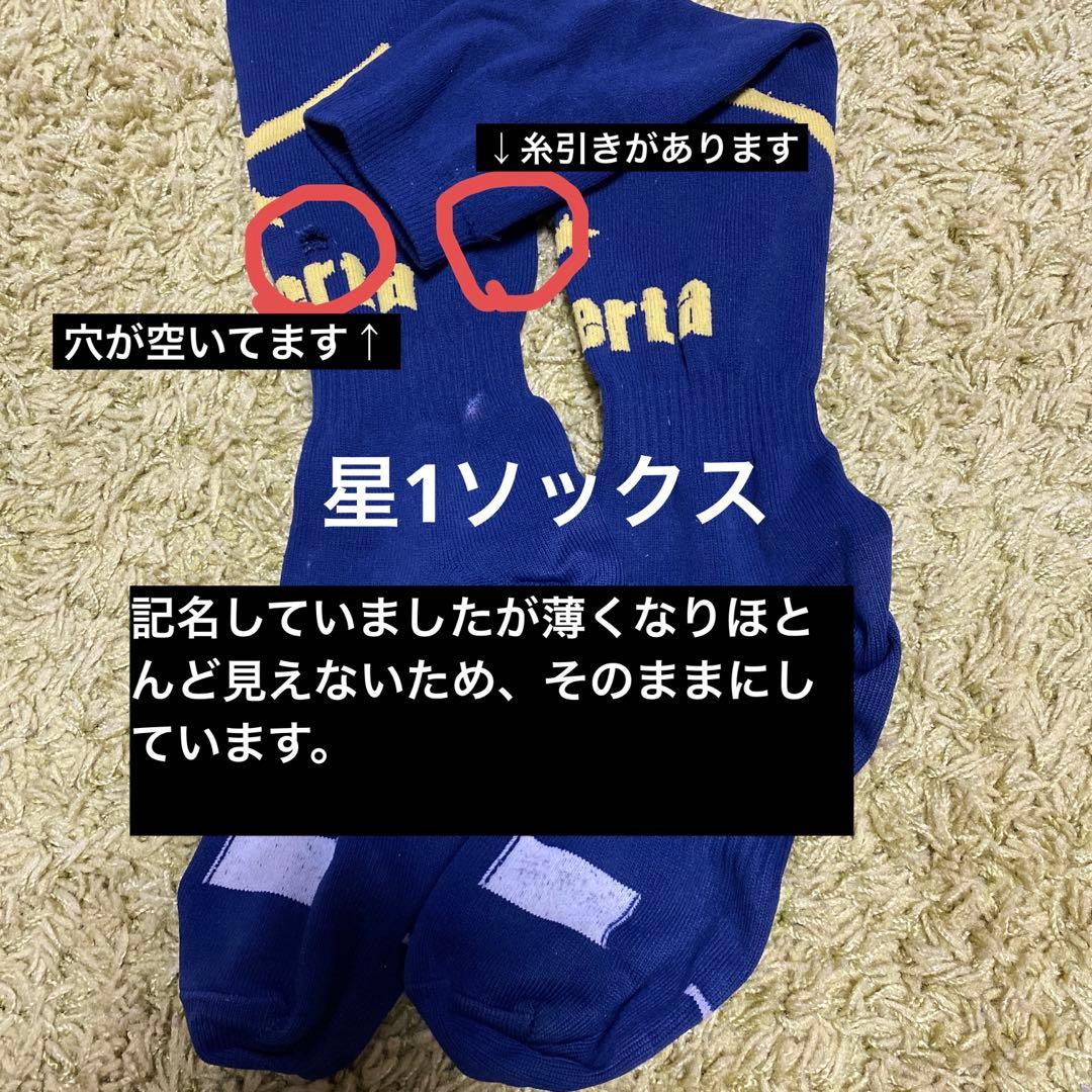 リベルタサッカースクール　ユニフォームなど 7点セット＋追加3点