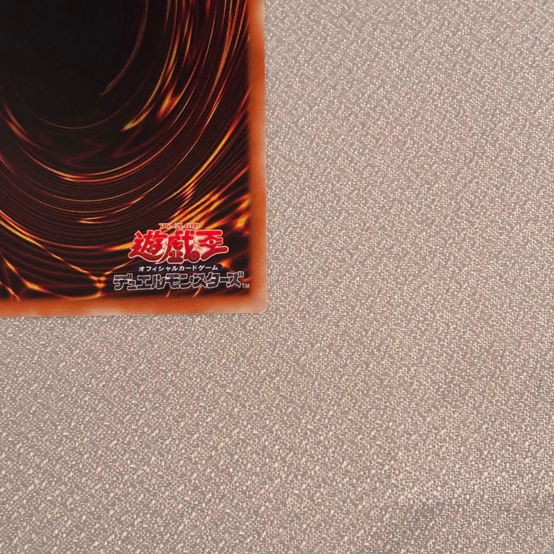 遊戯王　人造人間サイコショッカー　レリーフ　1枚