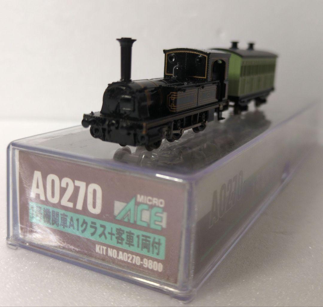 鉄道模型 1号機関車 客車1両付き