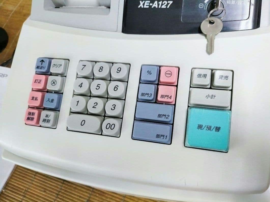 シャープレジスター　XE-A127　簡単便利特殊　送料込　112819