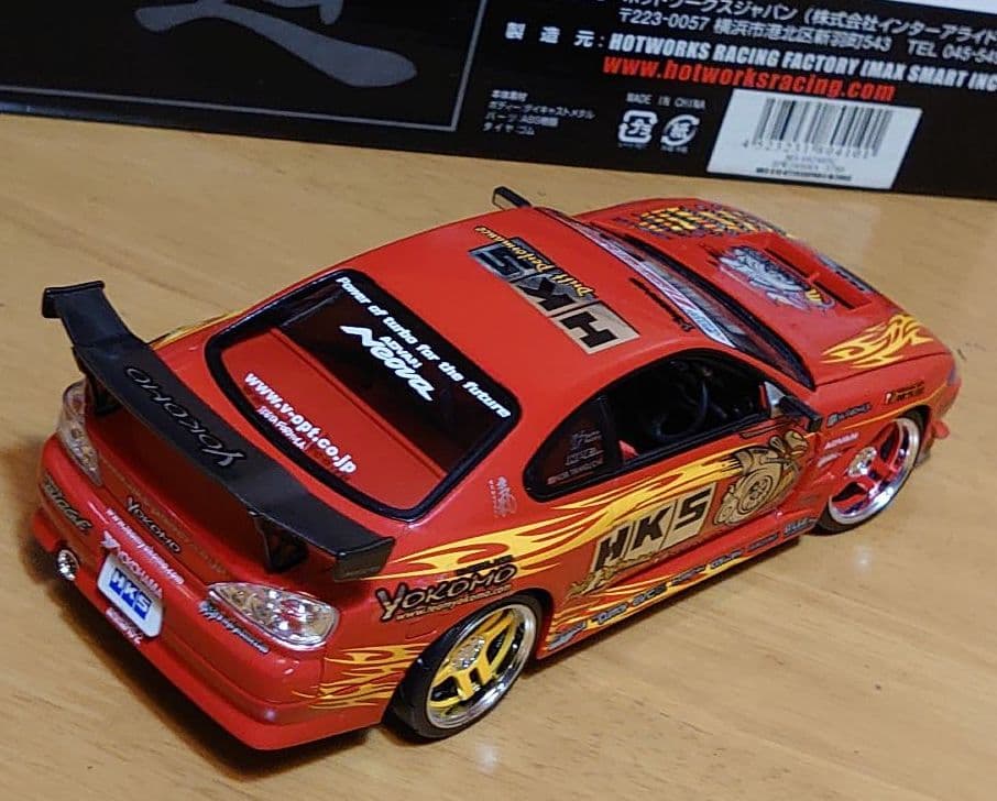 ホットワークス 1/24 D1シリーズ HKS S15 シルビア HW24008