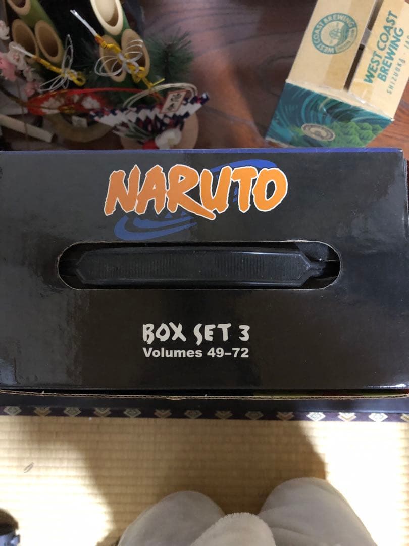 NARUTO バイリンガル版